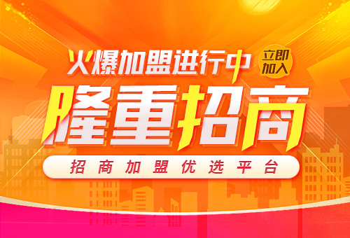 创佳门锁logo