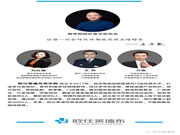 【欧仕莱墙布】学习篇