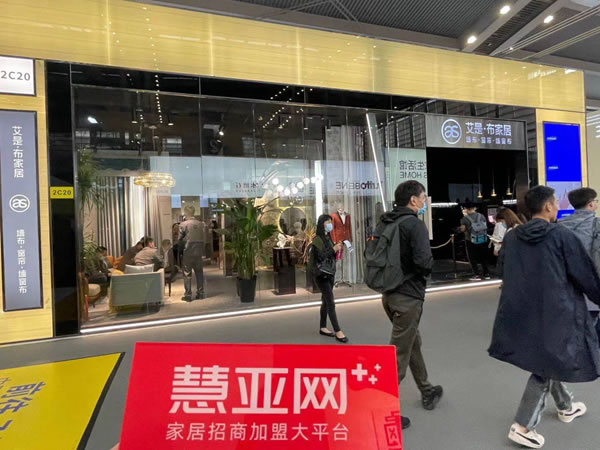 2021深圳家纺展|艾是布家居孟繁波：推出两大系统，助力好店两全