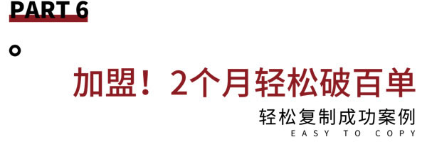 加盟铂顿卡莎墙布 抢夺2021财富高地！